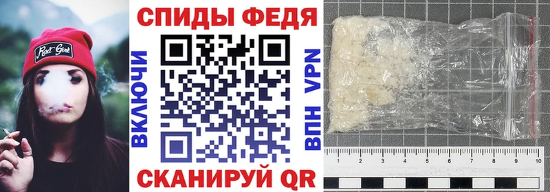 Амфетамин VHQ  Шарья 