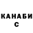 КЕТАМИН VHQ karamelka lily