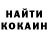 Кодеиновый сироп Lean Purple Drank Dasha Chanel
