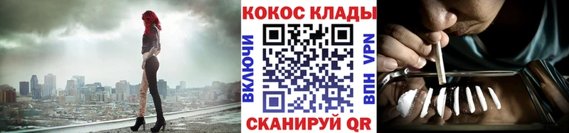 Кокаин 99%  blacksprut онион  Шарья 