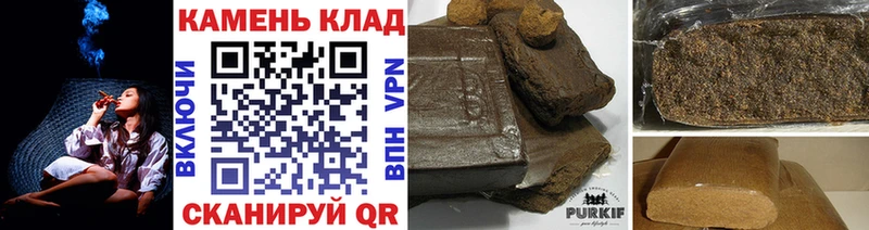ГАШИШ hashish  Шарья 