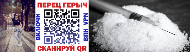 Героин гречка  Шарья 