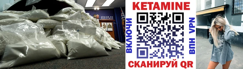 КЕТАМИН VHQ  МЕГА рабочий сайт  Шарья 
