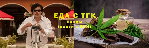 гашишное масло Абаза