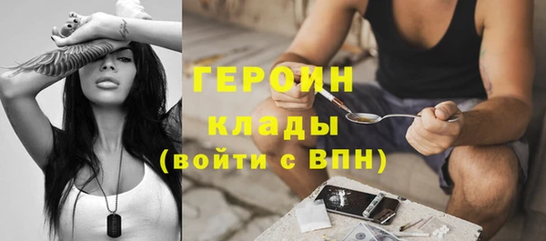 мяу мяу кристалл Пестово