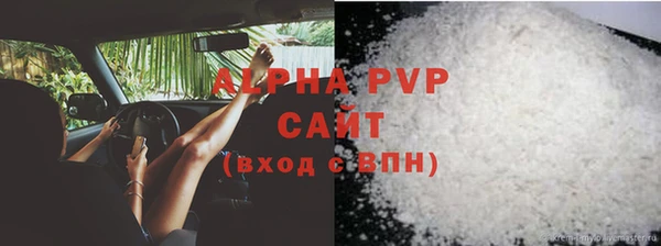 гашишное масло Абаза