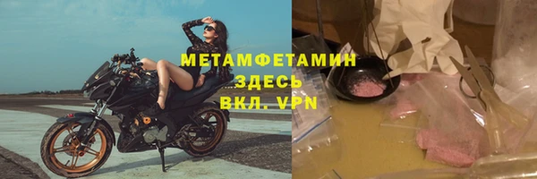 альфа пвп VHQ Алексин