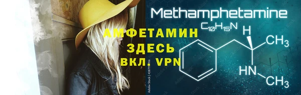 мяу мяу кристалл Пестово