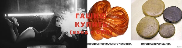 соль курить ск Абдулино