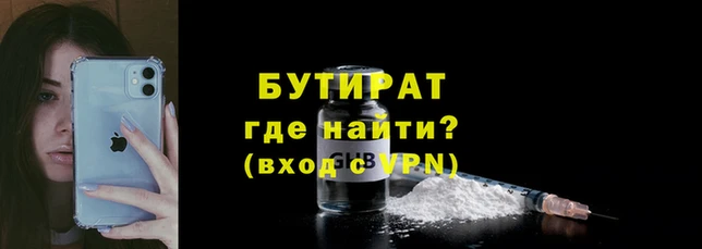 гашишное масло Абаза