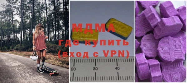 гашишное масло Абаза