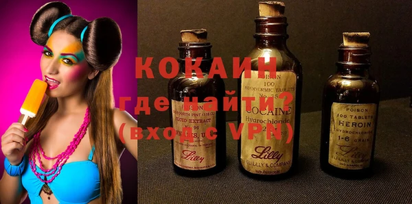альфа пвп VHQ Алексин