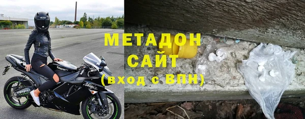гашишное масло Абаза