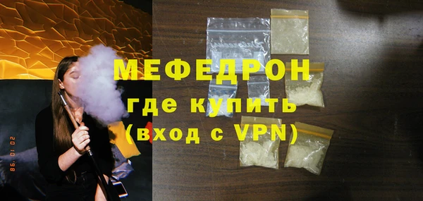 соль курить ск Абдулино
