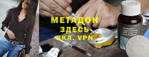 альфа пвп VHQ Алексин