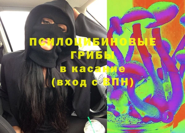 соль курить ск Абдулино