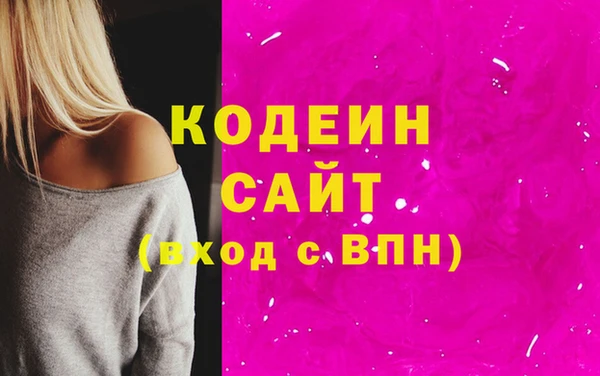 гашиш Абинск