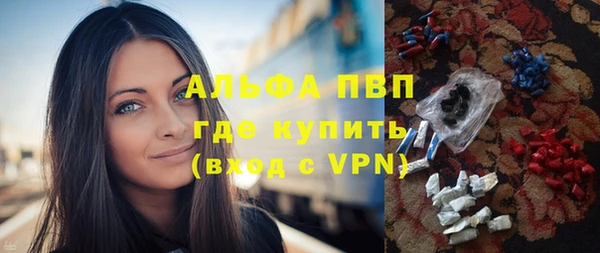 альфа пвп VHQ Алексин