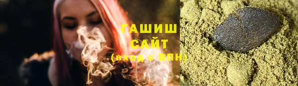 гашишное масло Абаза