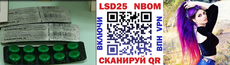 LSD-25 экстази кислота  Шарья 
