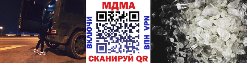 MDMA crystal  купить закладку  Шарья 