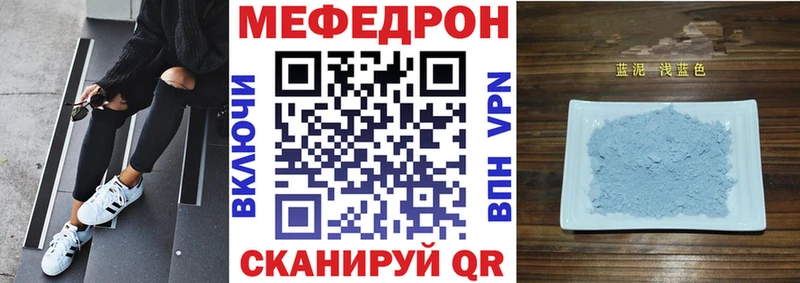 Меф кристаллы  продажа наркотиков  Шарья 