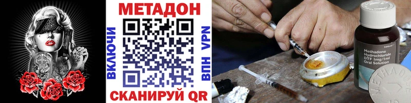 Метадон белоснежный  Шарья 