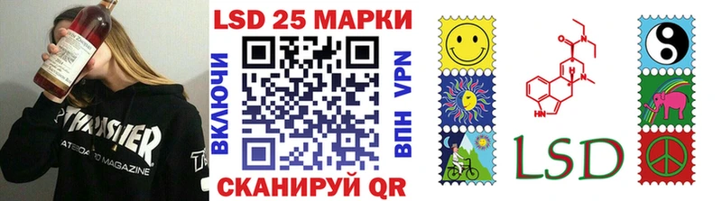 Марки N-bome 1,8мг  гидра ссылка  Шарья 