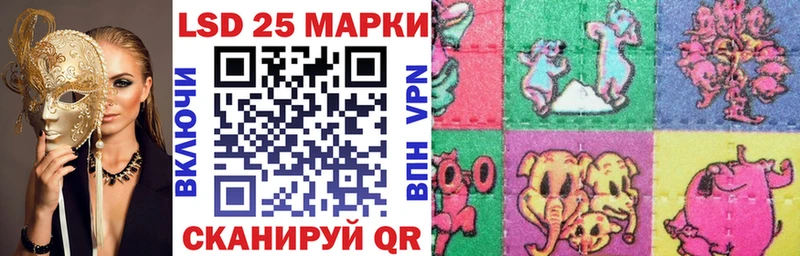 Марки NBOMe 1,5мг Шарья