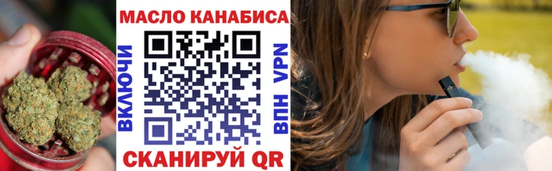 наркошоп Шарья ТГК жижа