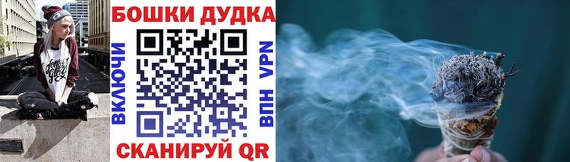 Бошки Шишки MAZAR Шарья